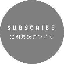 Subscribe