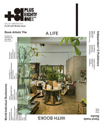 Vol.82 A Life with Books issue